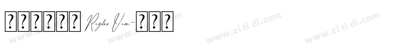 古典明朝字體 Regular Versi字体转换 古典明朝字體 Regular Versi字体转换